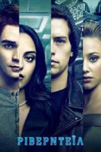 Riverdale (2017)
