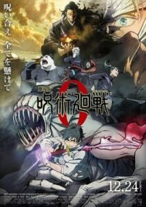 Gekijouban Jujutsu Kaisen 0 (2021)
